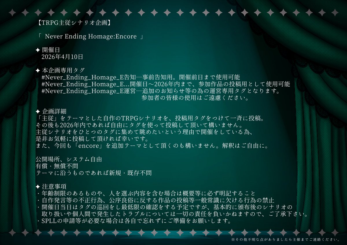 餃子谷雅 tweet media