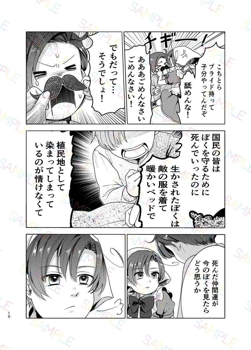 サンプル(2/3) 