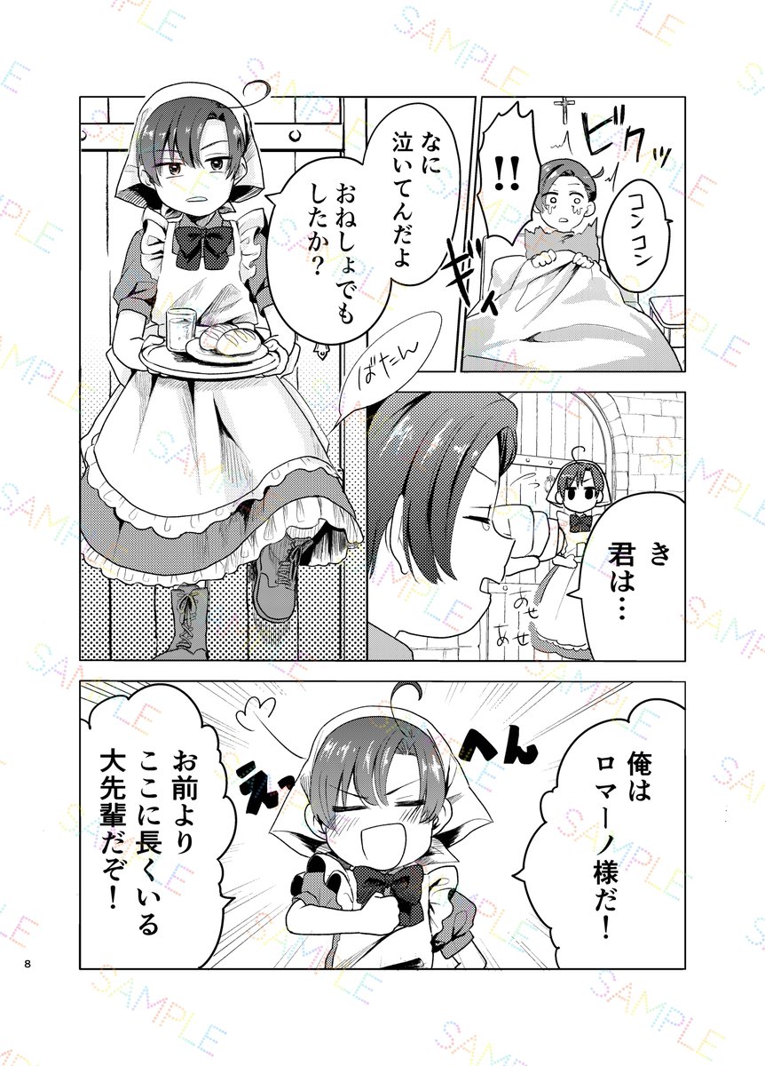 サンプル(2/3) 