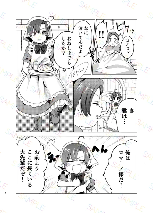 サンプル(2/3) 