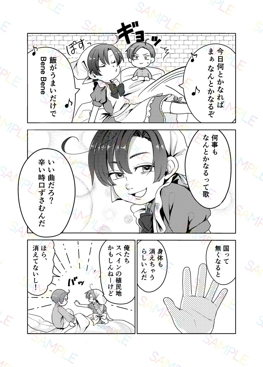 サンプル(2/3) 