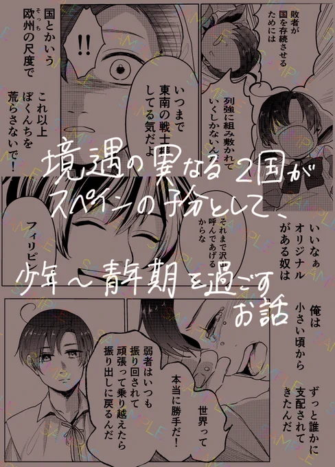 サンプル(3/3) 