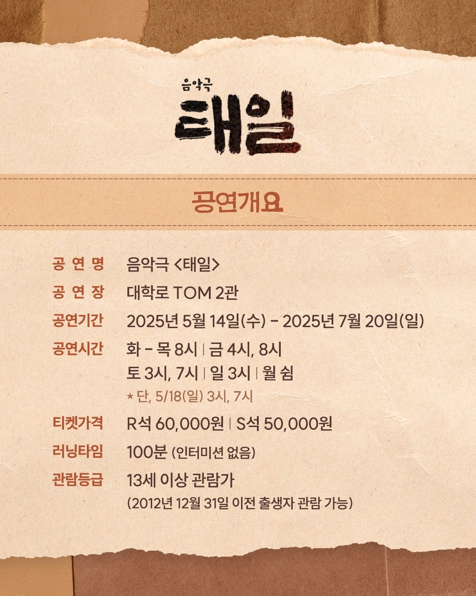 아떼오드 tweet media