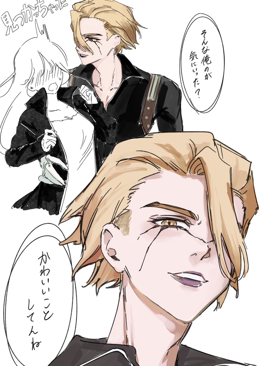 #dcst夢 #dcstプラス
🚬の黒コートきて遊んでたところを見られる夢(夢主姿有) 