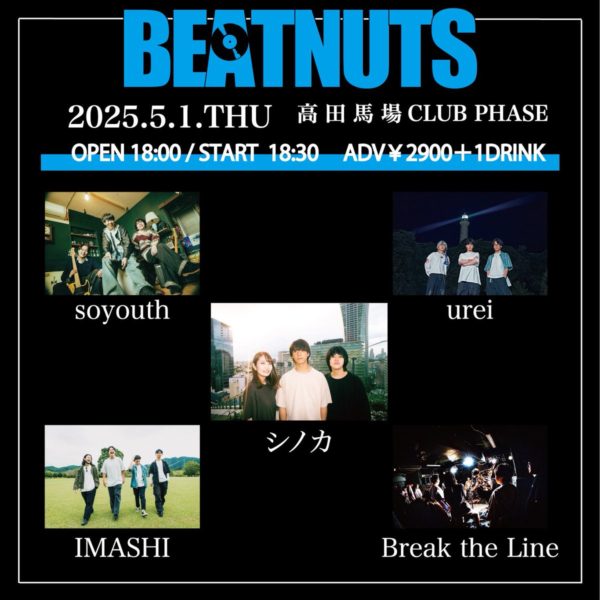 シノカ (@shinoka__) / Posts and Replies / X