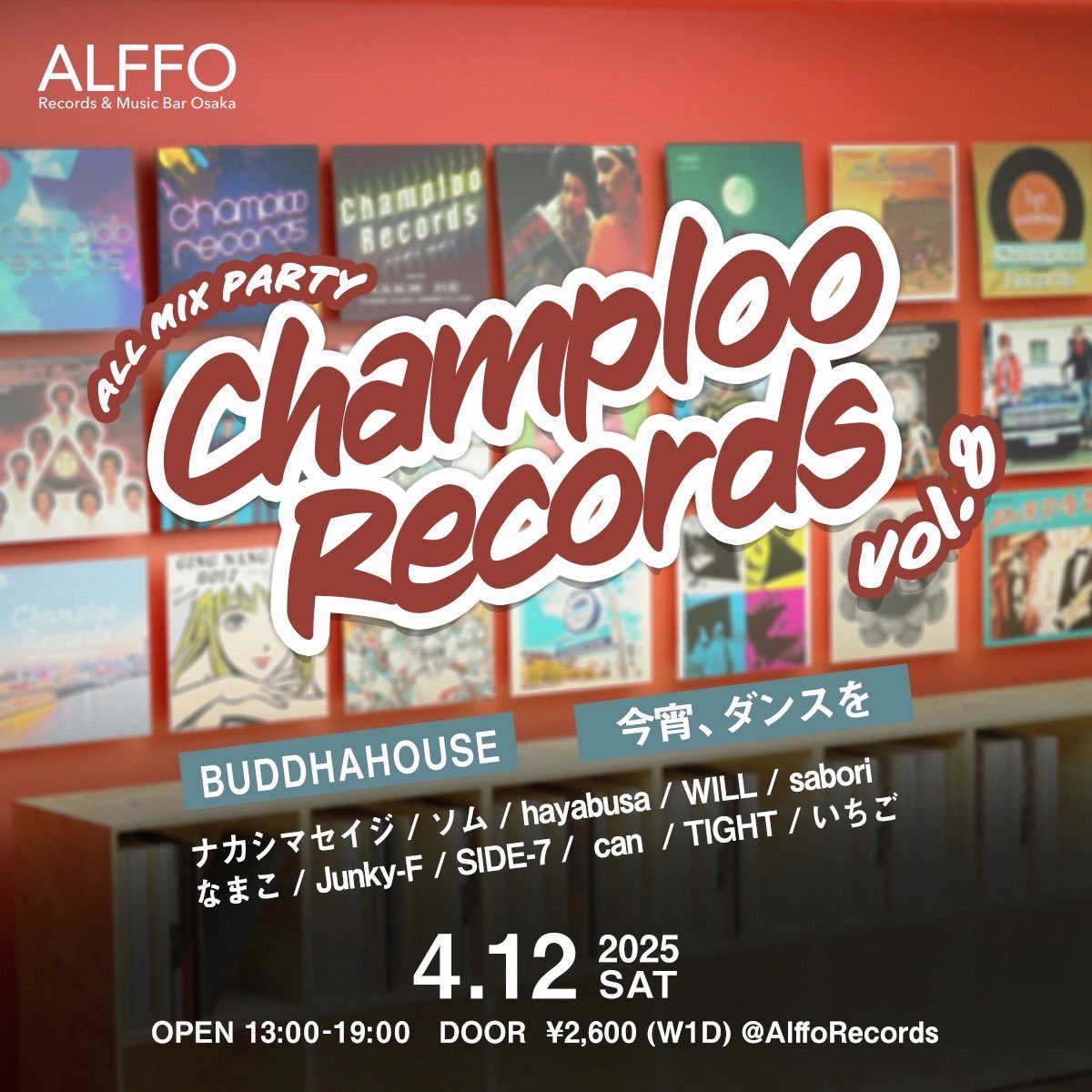 tight_kyon's tweet photo. 【明後日！】
いよいよ目前！
見逃し厳禁！🚫

#ChamplooRecords 
2025.04.12(土)
13:00-19:00
@AlffoRecords 
¥2600（w1D）

DJ🎧
BUDDHAHOUSE
今宵、ダンスを
ナカシマセイジ
ソム
hayabusa
WILL
sabori

TIGHT
いちご

VJ📽️
can
SIDE-7

CRAFT BEER🍺
マルホ酒店

↓詳細↓
https://t.co/e77jUFYiMc https://t.co/dztdCHG4oQ