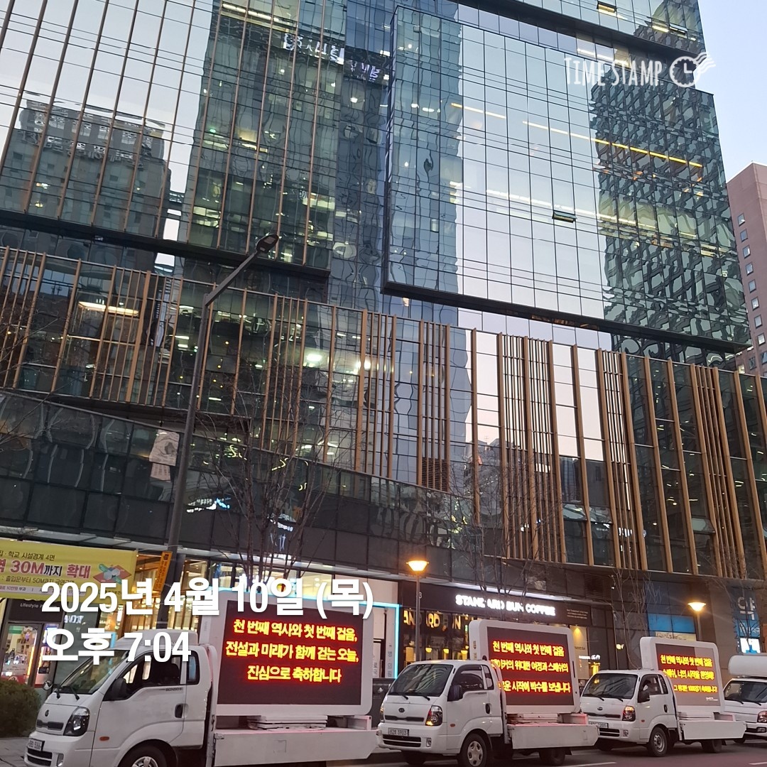 t1 팬 일동 공동 성명문 진행상황 tweet media