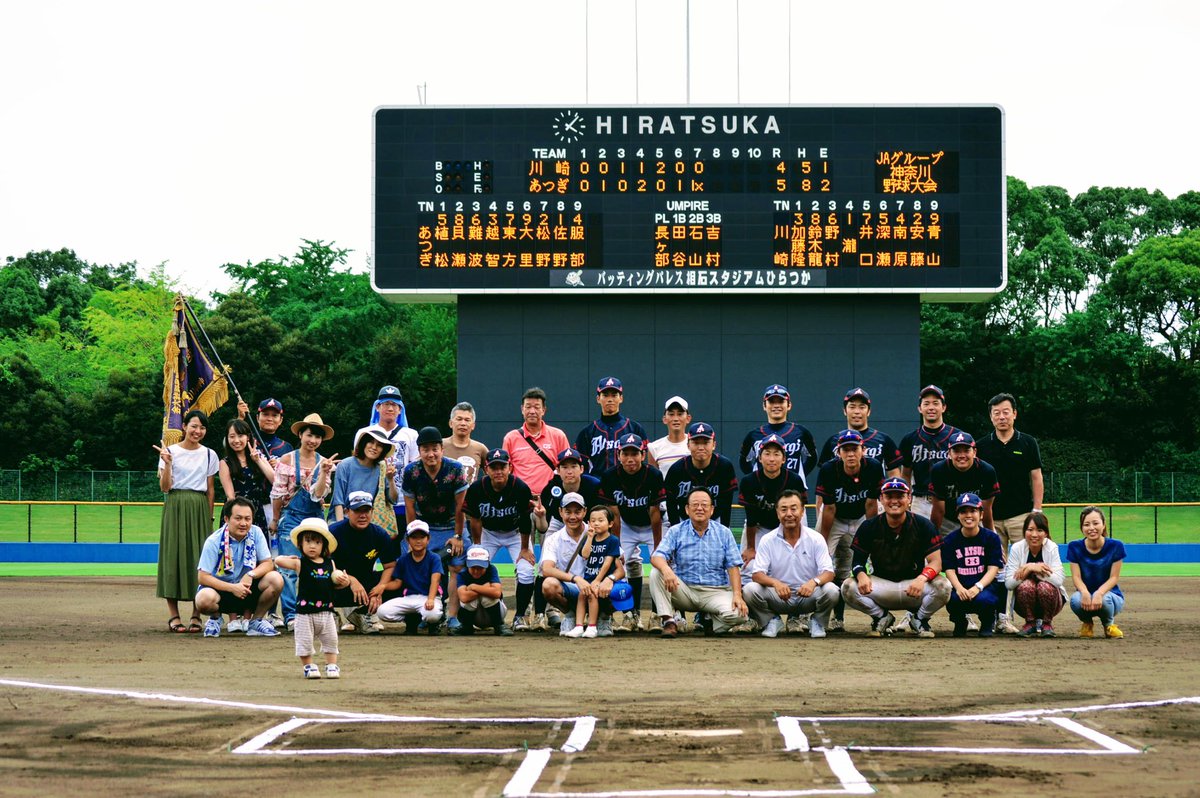 ja34200248's tweet photo. 4月27日（日）練習試合を行っていただけるチームを探しております🙇
当チームお恥ずかしながらグラウンドの確保ができておりません。
グラウンドが確保できているチーム様よろしくお願いします！
希望　県央地区湘南地区
よろしくお願いいたします🙇‍♂️ https://t.co/p3Jx77TmK6