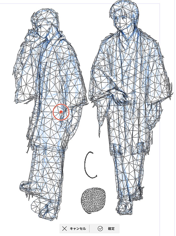 クリスタ4.0の「パペット変形」、メッシュの作成範囲ってどうなってるのかなと思ったけど、どうやら「閉鎖領域」をひとかたまりとして判定するっぽい
別に塗りつぶされてたりする必要もないし、変形は別の塊には影響を及ぼさない
動作も軽いし、下描きの調整なんかにも結構使えそう 