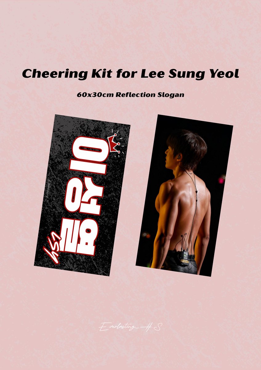 everlasting_hs's tweet photo. 💛Cheering Kit Event 슬로건 이벤트💛

테스트 하려는 슬로건이 너무 이뻐서 각 시잔 RT 추첨을 통해 1분게 슬로건을 드립니다 (원하는 슬로건 대글로)

앵콘 때 (4.12) 드릴 예정입니다☺️

4/11 23:00 당첨자 발표합니당

#인피니트 #성규 #우현 #성열 #INFINITE #SUNGKYU #WOOHYUN #SUNGYEOL https://t.co/uHtYrLWWIO