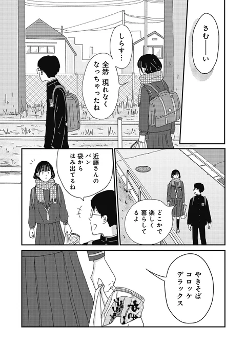 (8/8) 