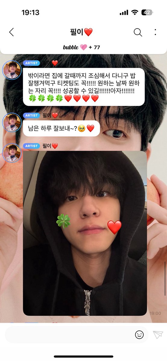 스카에서소리지를뻔핵다