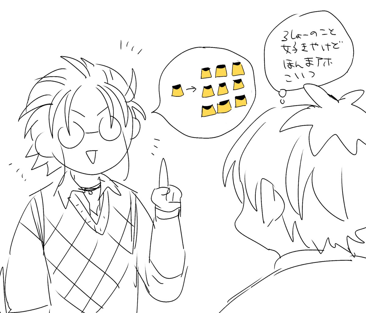 プリン詐欺にあうろしょが面白すぎてじわじわツボってる 