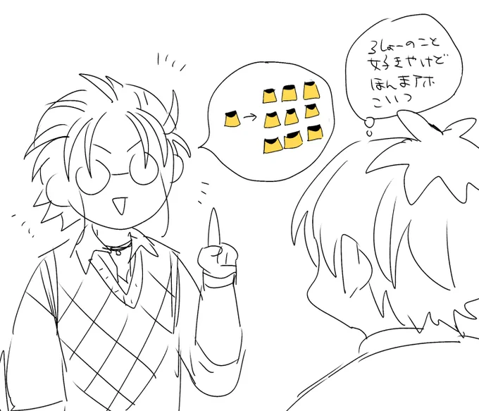 プリン詐欺にあうろしょが面白すぎてじわじわツボってる 