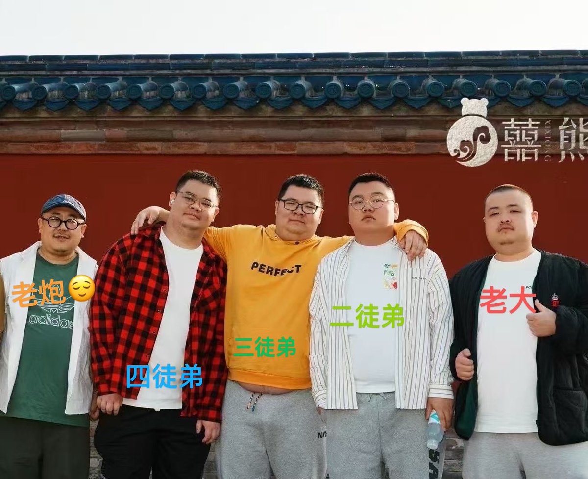 熊鼎阁（自由自在DE猪） tweet media