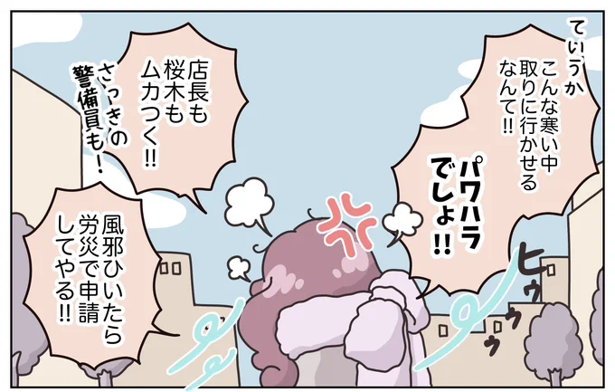 (2/6) 
