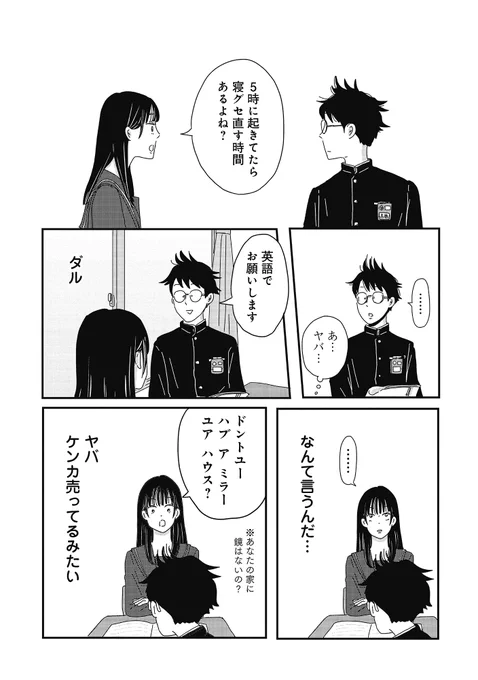 (2/8) 