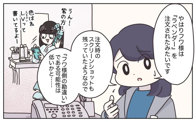 (4/6) 