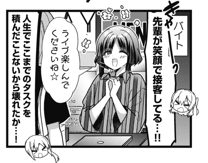このぶっ壊れたリョウさんウィンクしてるのかと思ったら右目のところは髪の毛だった😂😂😂 