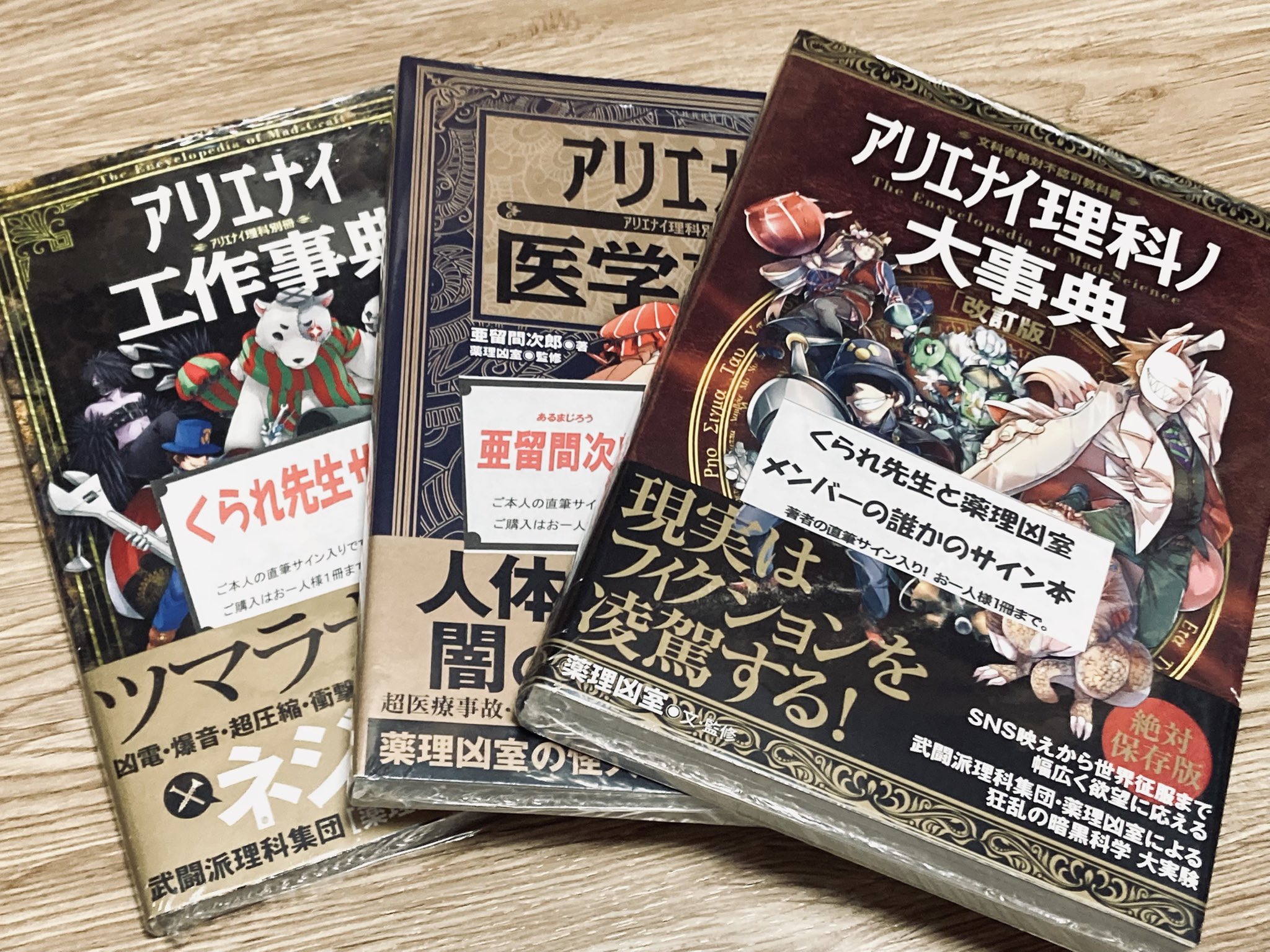 アオイ📘仙台秘密基地 (@aoi_sendai_hkc) / X