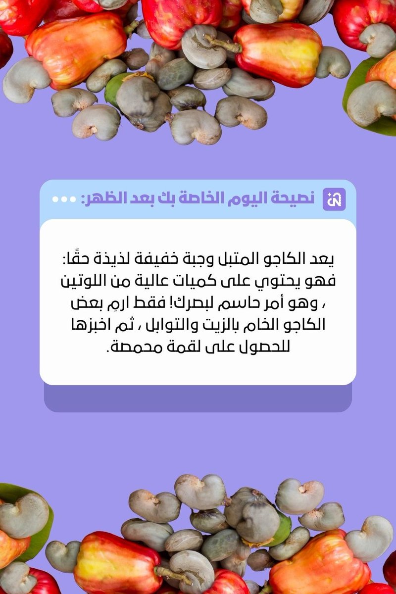 Nutribox Your Pocket Nutritionist tweet media