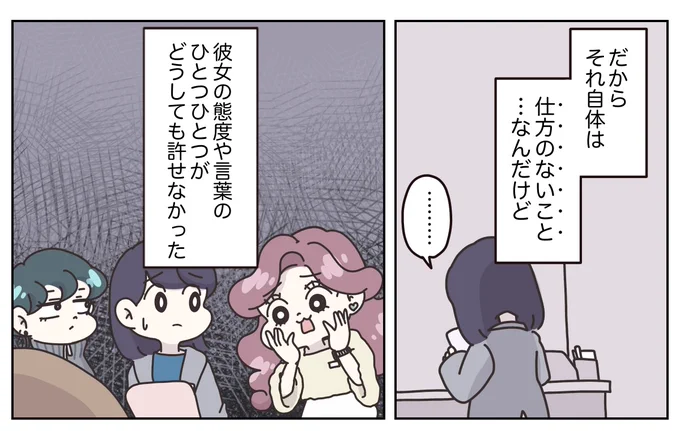 (6/6) 