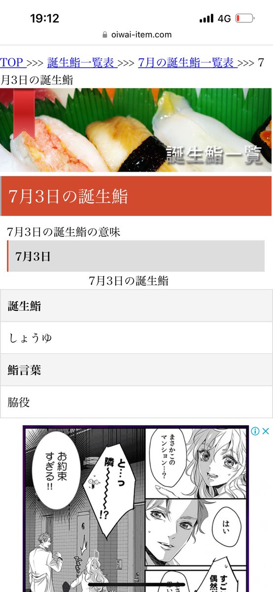 GenKeyhorn's tweet photo. 流石にいじめ抜かれてると思う https://t.co/5qqOnSL3sA