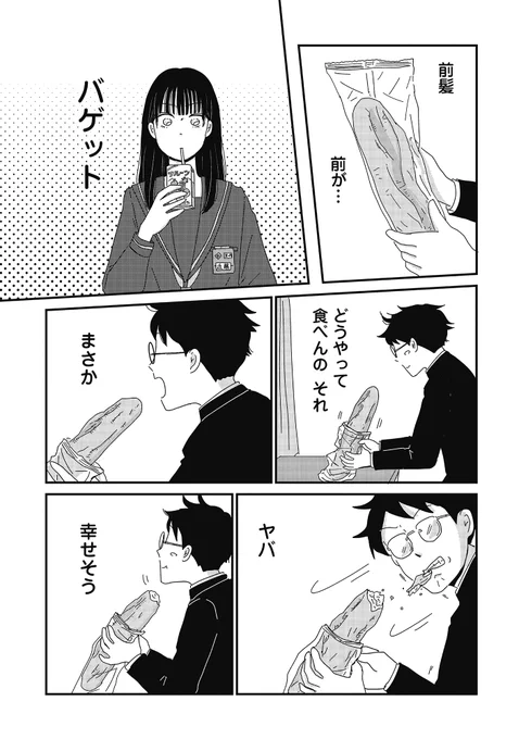 (4/8) 