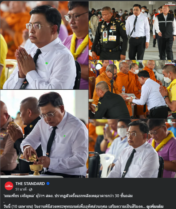 วิวาทะ tweet media