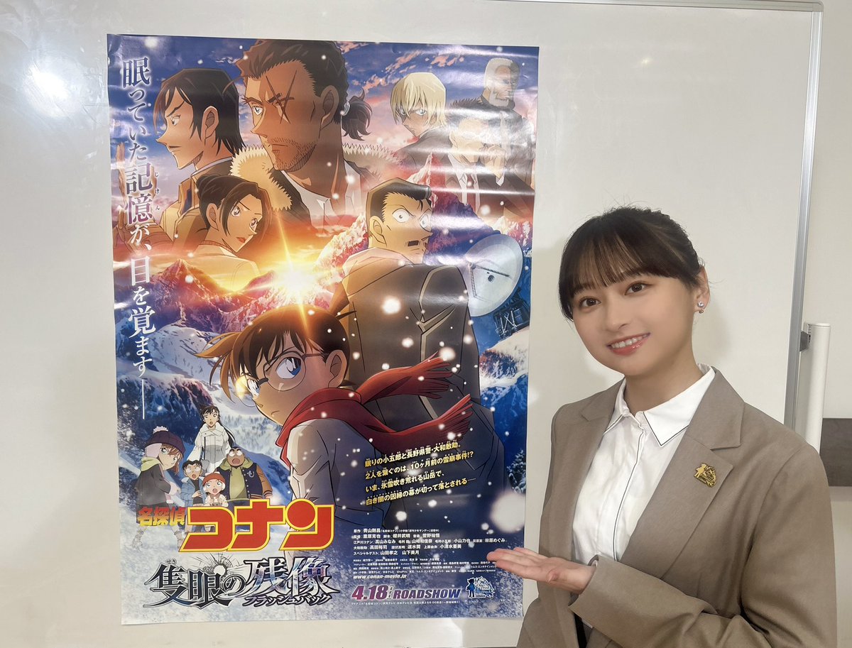 影山優佳staff on X