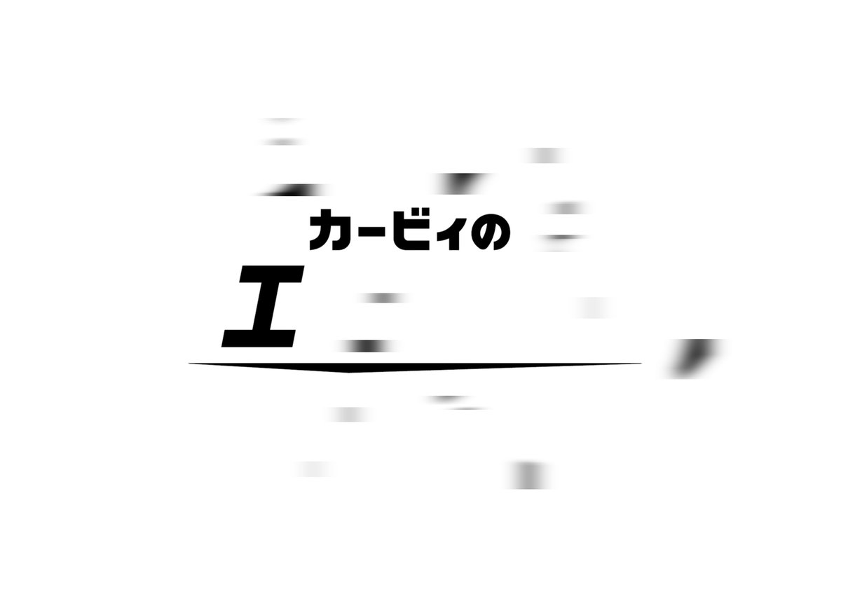 cid_bakery's tweet photo. ニンダイのここ良かった。 https://t.co/3TZusQkuM3