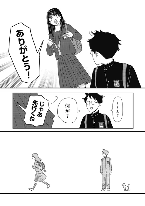 (7/8) 
