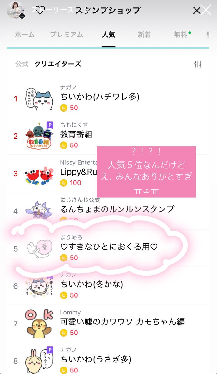 𝒎 𝒂 𝒓 𝒊 𝒂 🍓🪽 (@marimilky_oO) / Posts / X