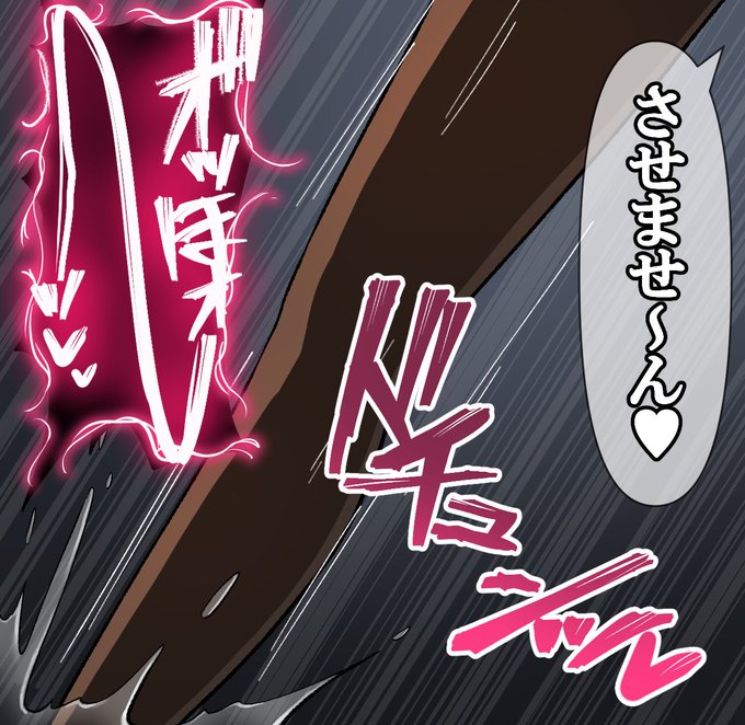 つづき

skebご依頼ありがとうございました!! 