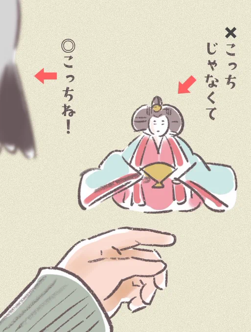 しばらく文鳥がどこにいるのか探した😂 