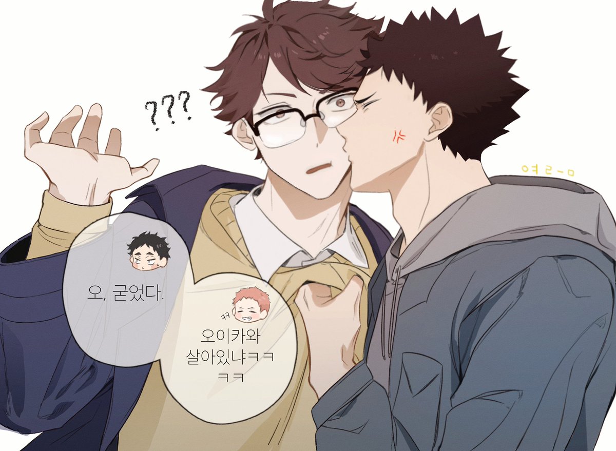 summ3r14_S2's tweet photo. #及岩
그만 찡얼거려 https://t.co/9WZy8mlAbI