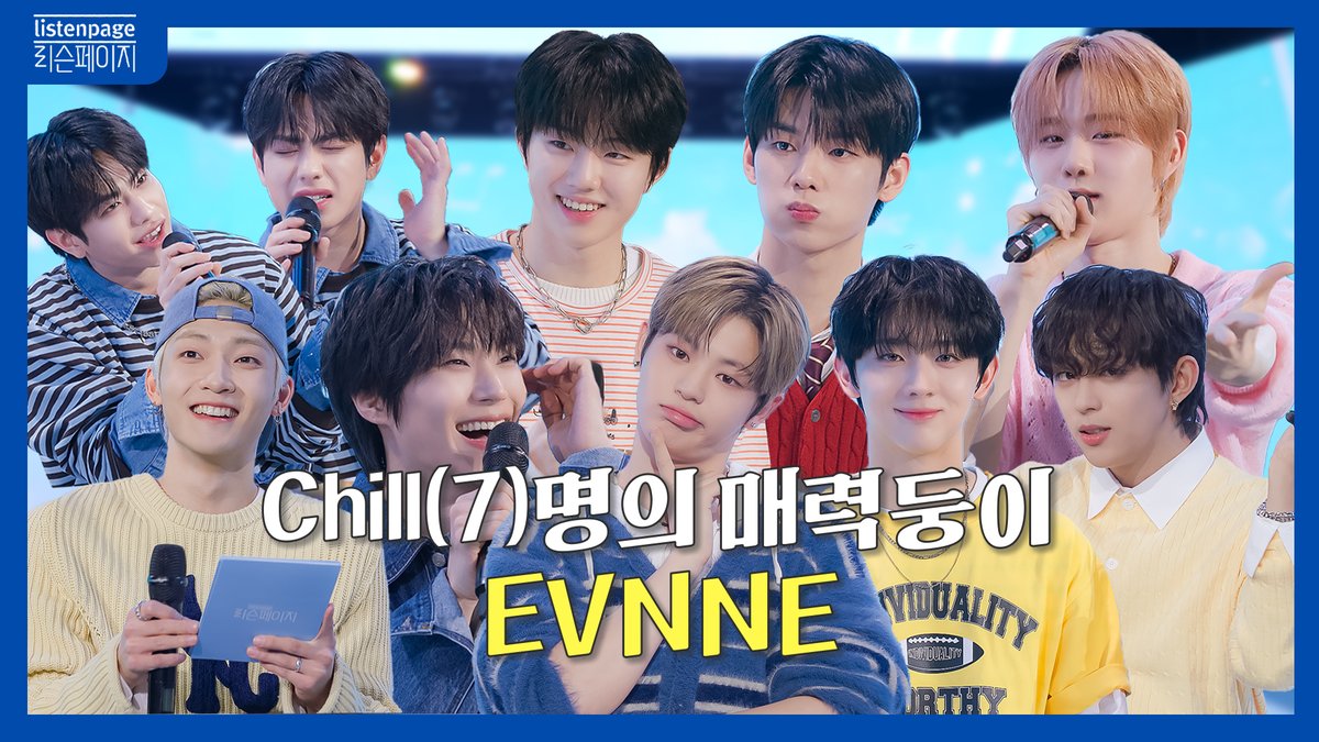 7명의 매력둥이들이 찾아왔습니다❤️‍🔥 [ep.1] | 리슨페이지 Listen page 시즌2

🔗 youtu.be/6pp5H9L0Wjg 

📺 [본편] 매주 금요일 오후 8시 업로드!
🎧 [4K 뮤직클립] 매주 토요일 낮 12시 업로드!

#리슨페이지 #Listenpage
#THEBOYZ #더보이즈 #케빈 #KEVIN <a href="/THEBOYZ_officl/">더보이즈 (THE BOYZ)</a> 
#DKB #다크비 #D1