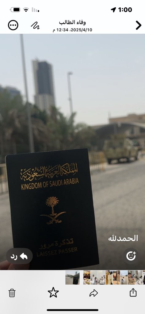 Talib_68's tweet photo. #المملكه العربيه السعوديه العظمي لم ولن تسقط دام عزك يابلادي تذكرة عبور لبنتي من سفارة خادم الحرمين الشريفين بالكويت بعد ماسحبت جنسيتها الماده الثامنه دام عزك يابلادي العظيمه https://t.co/nTcubZYade