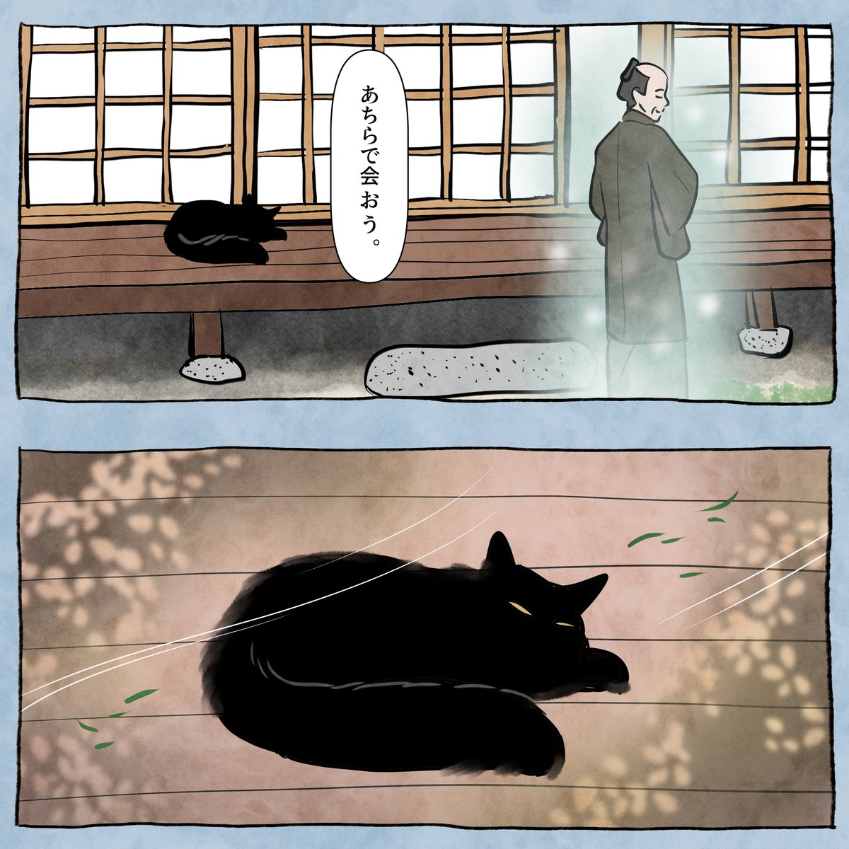 狐火の思い出(ウロの物語⑤)2/2 