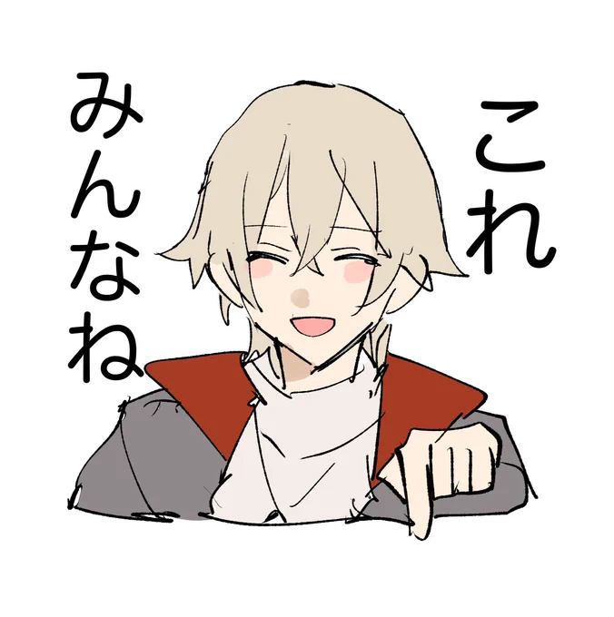 LINEスタンプで欲しいやつ 