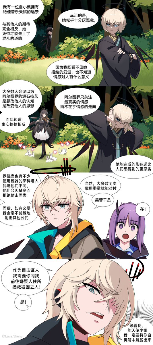 Sheny解读不能 tweet media