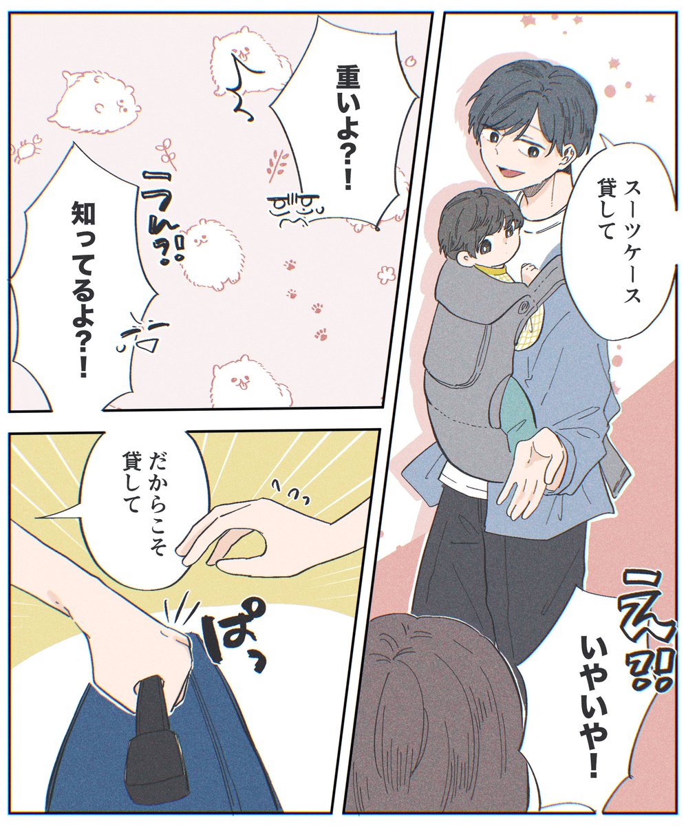 まんまるさま専用（原画）豊かな輝き ほか　6点おまとめ 6月のすおにれ HAPPY PRIDE🌈 | まるとも⚪️ さんのマンガ | ツイコミ(仮)