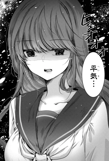一目惚れした彼女がなぜか僕にだけ冷たい(1/8) 