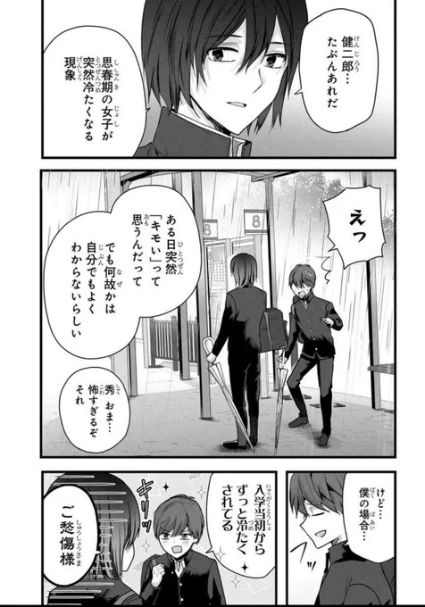 (3/8) 