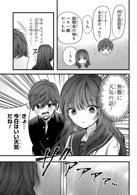 (5/8) 