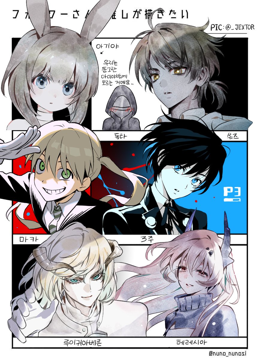 _JEXTOR's tweet image. 트친 최애 그리기 라는것을...^_^