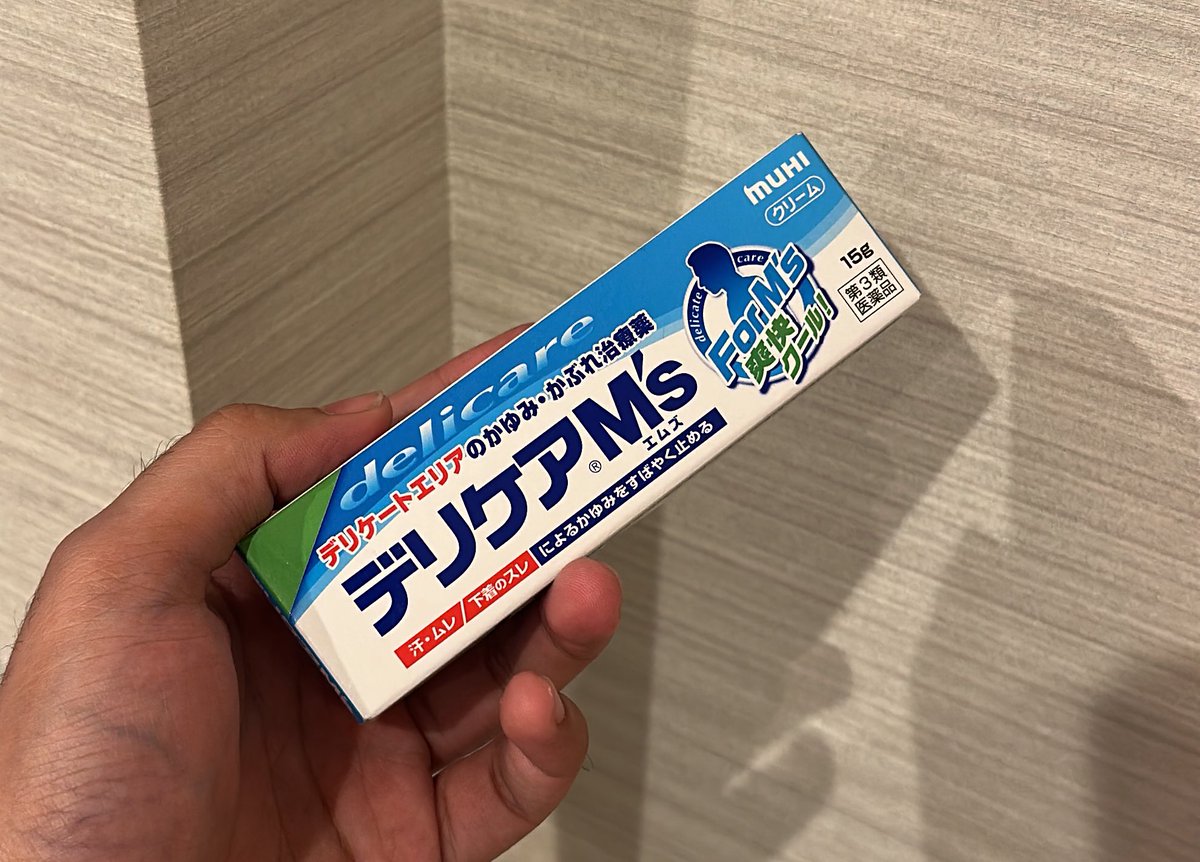 Racun buat cowo-cowo yg suka galer: adem bener