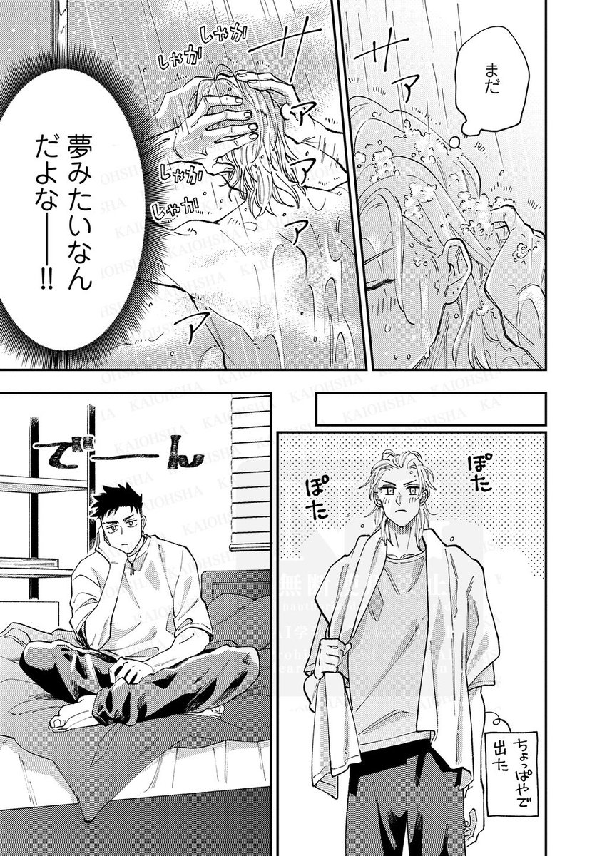 【2/9】 
