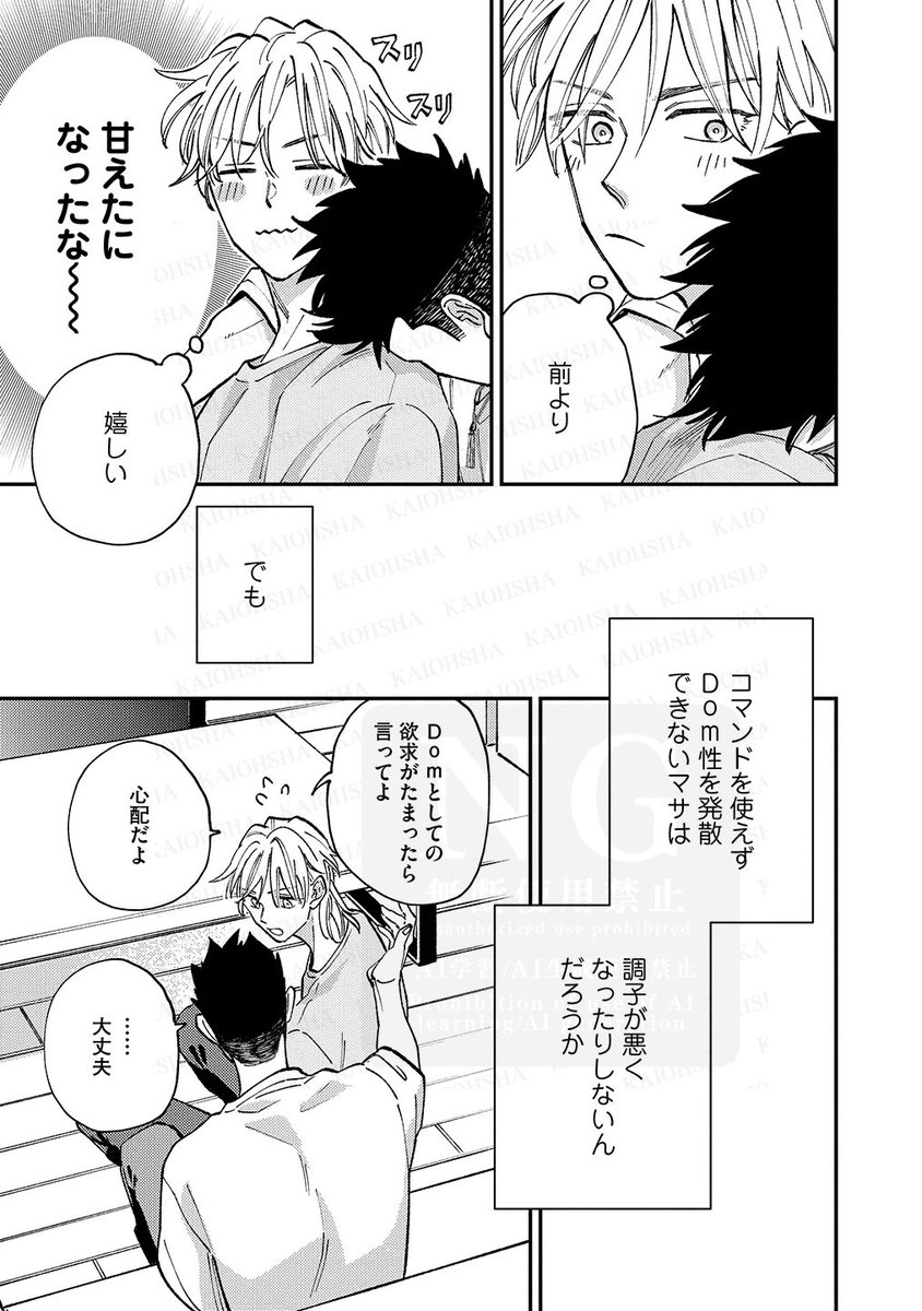 【4/9】 