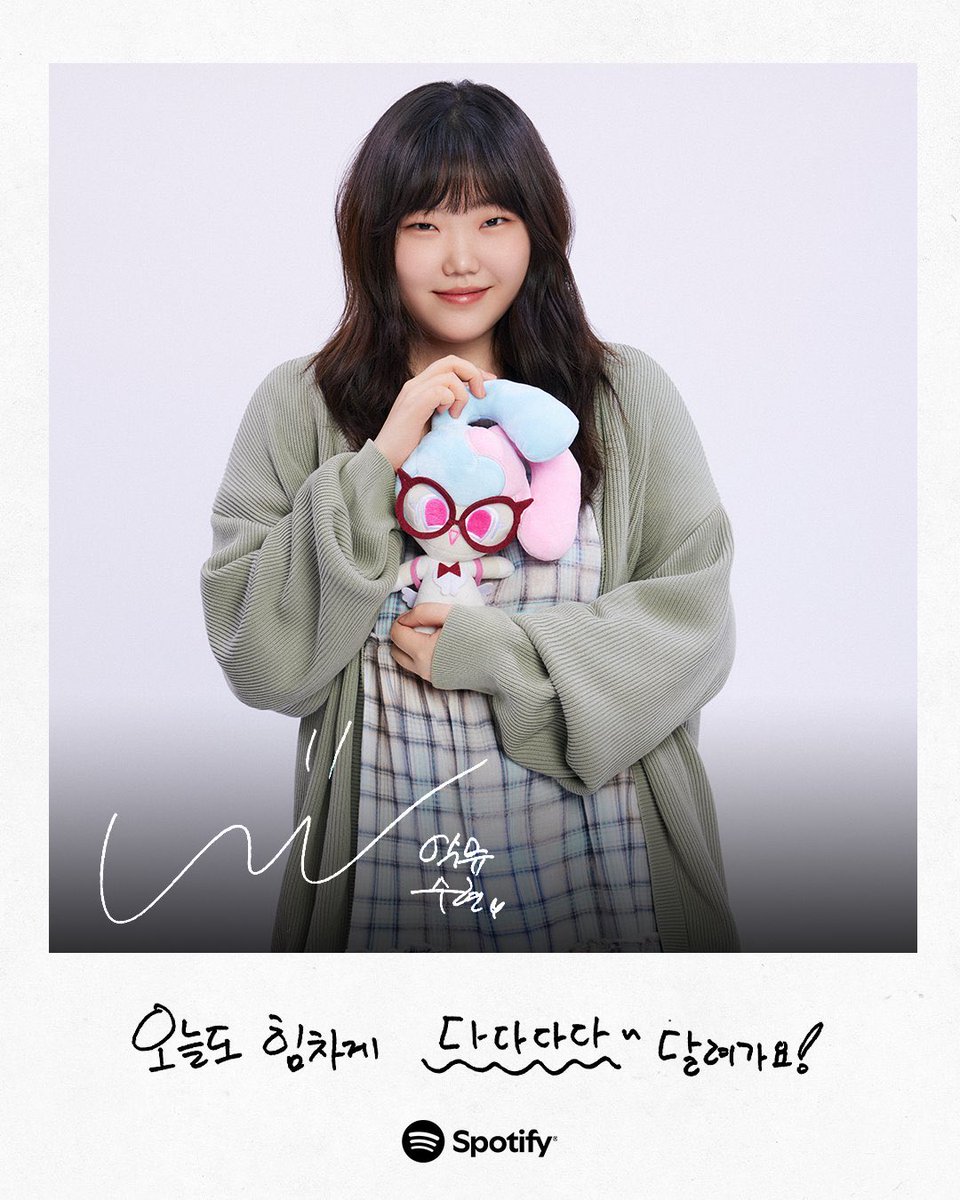 이 토끼 쿠키런 캐릭터 넘 기여어~.~ 이수닮앗더